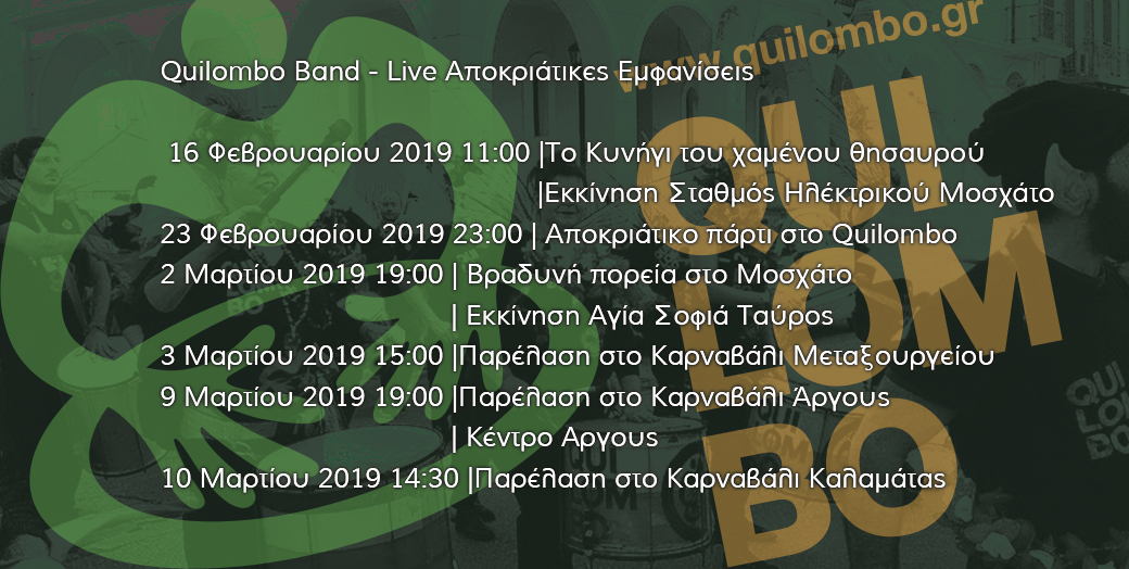 quilombo_band_live_carnival_fb_event