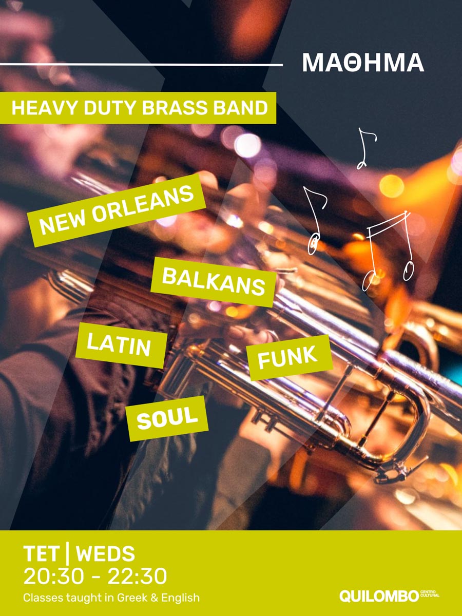 Εργαστήριο-Heavy-Duty-Brassband